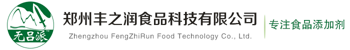 郑州丰之润食品科技有限公司