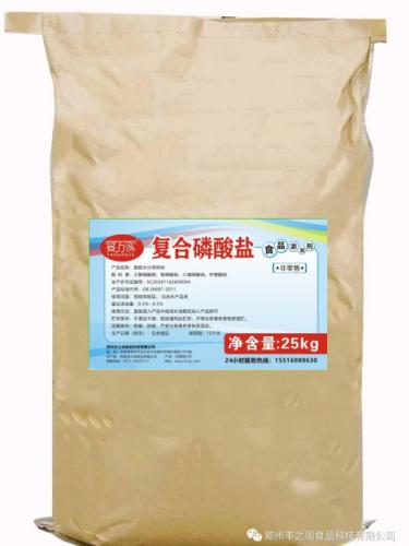 复合磷酸盐