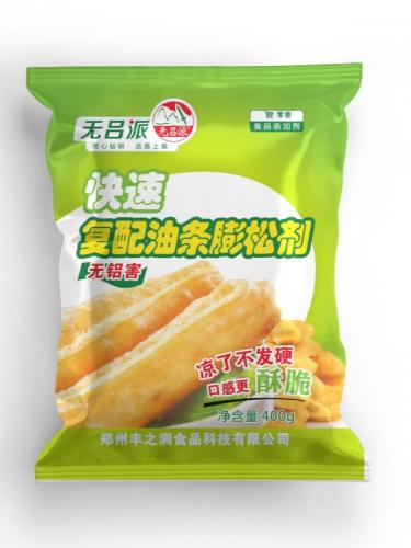 快速油条膨松剂