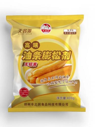 无吕派®高端油条膨松剂