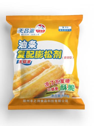 油条复配膨松剂