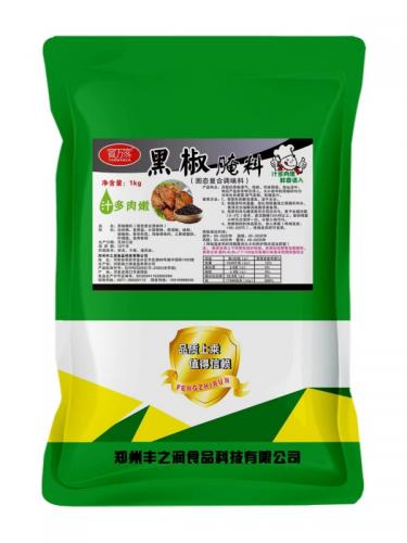 黑椒腌料