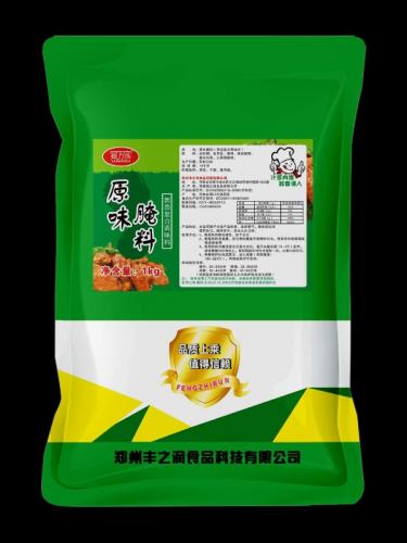 原味腌料