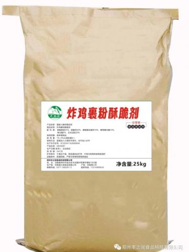 炸鸡裹粉酥脆剂