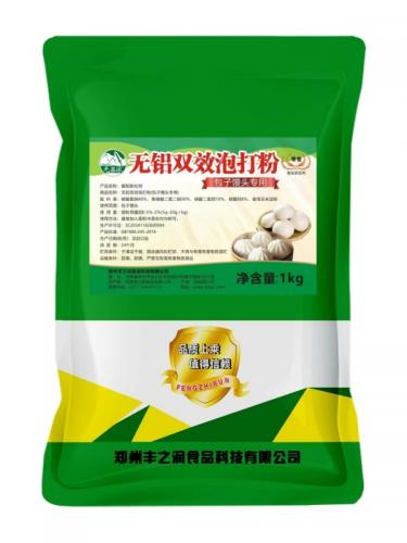 无铝双效泡打粉——包子馒头专用